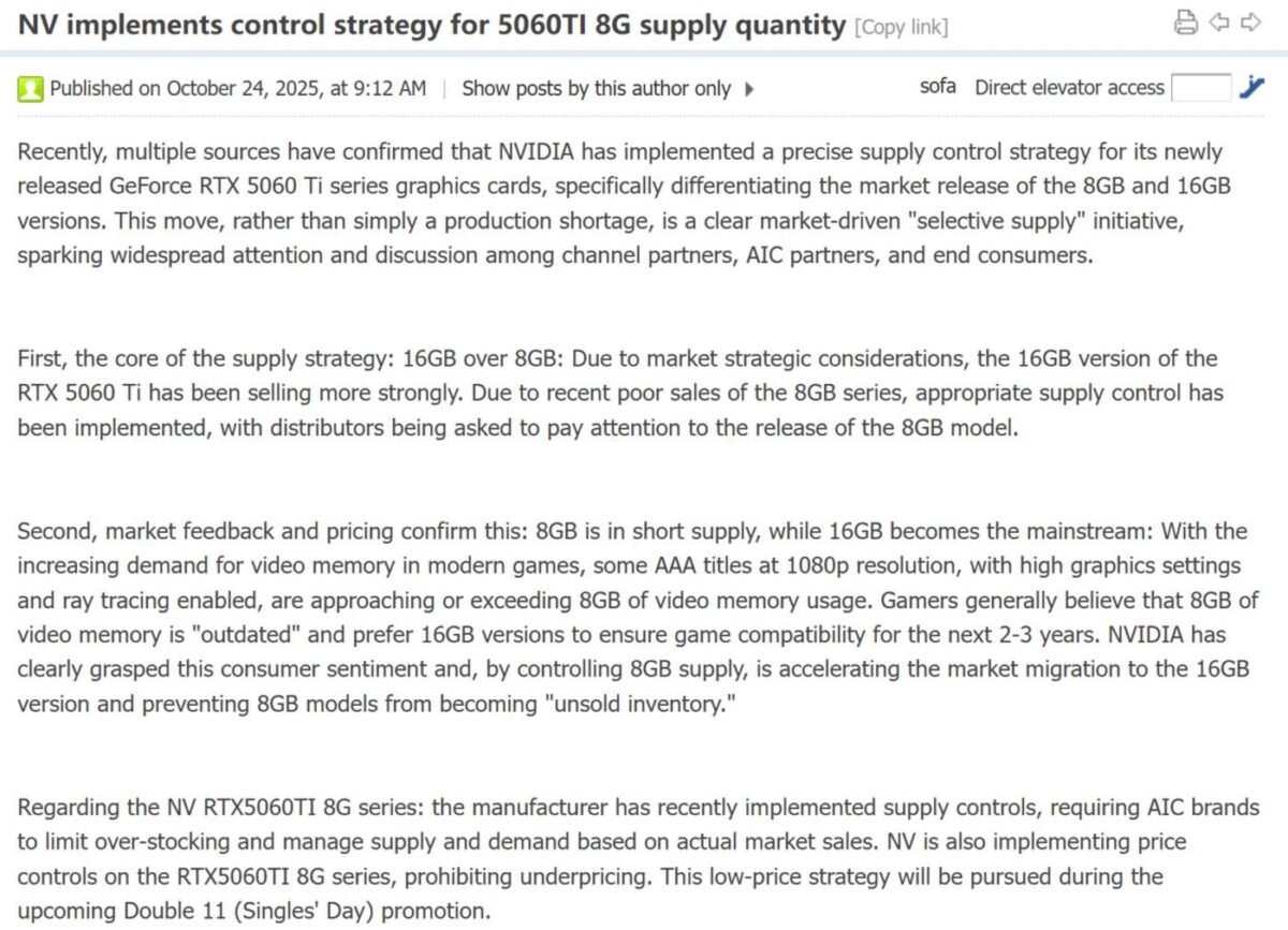 Утечка изображения видеокарты Nvidia GeForce RTX 5060 Ti